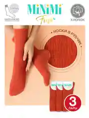 Носки женские MiNiMi FRESH 4103 высокие в рубчик из хлопка 3 пары