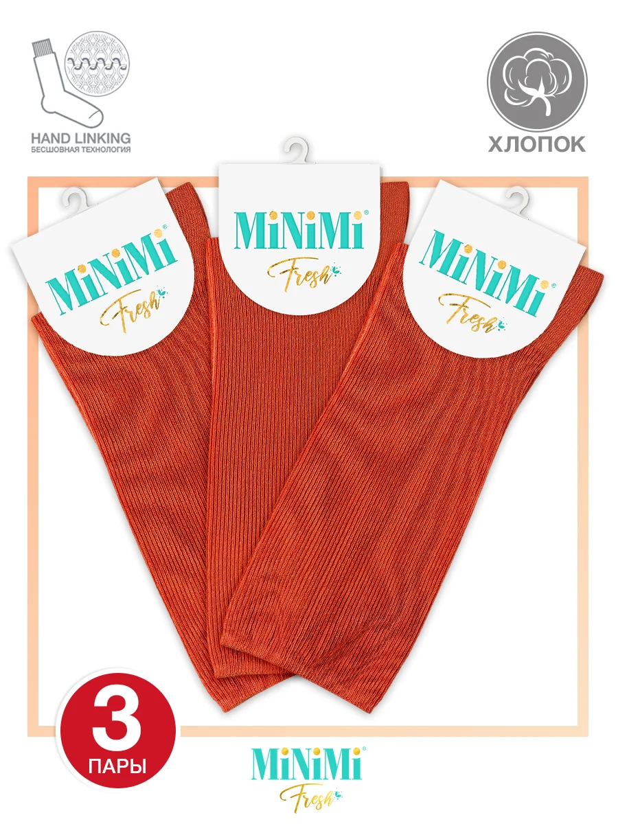 Пастельно-коралловый носки женские MiNiMi FRESH 4103 высокие в рубчик из хлопка 3 пары