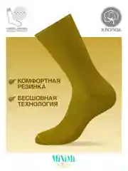 Оливковый носки женские MiNiMi FRESH 4103 высокие в рубчик из хлопка 3 пары