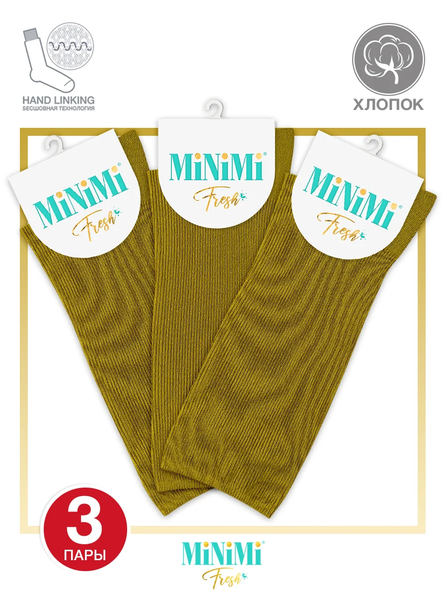Оливковый носки женские MiNiMi FRESH 4103 высокие в рубчик из хлопка 3 пары