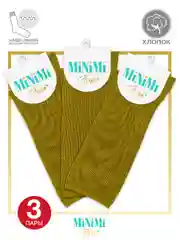 Оливковый носки женские MiNiMi FRESH 4103 высокие в рубчик из хлопка 3 пары