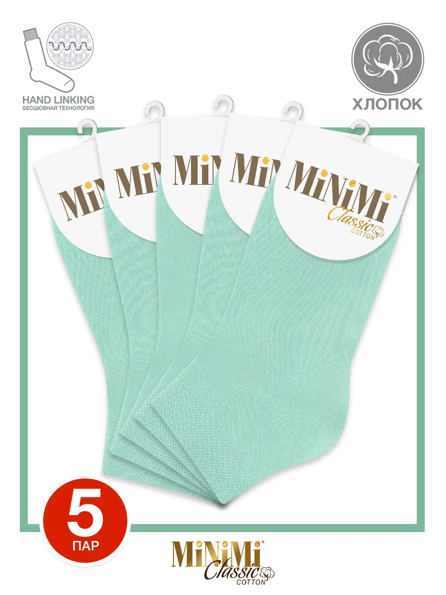Белый носки женские MiNiMi COTONE 1201 короткие спортивные из хлопка набор 5 пар