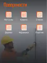 Серый металлик клей-герметик NP1 ELASTIC на основе MS-полимера 290 мл (Серый металлик)  EL-NP1006A