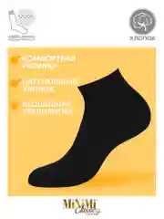 Черный носки женские MiNiMi COTONE 1201 короткие спортивные из хлопка набор 5 пар