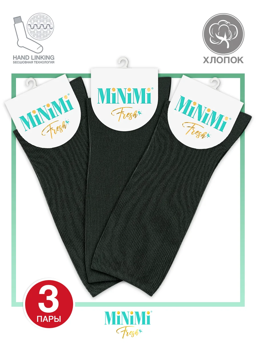 Тёмно-зелёный носки женские MiNiMi FRESH 4103 высокие в рубчик из хлопка 3 пары