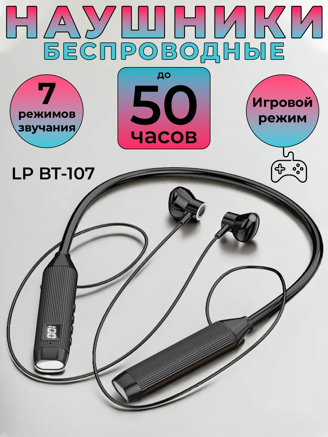 Черный наушники беспроводные, гарнитура, спортивные с ободком Bluetooth LP-BT107