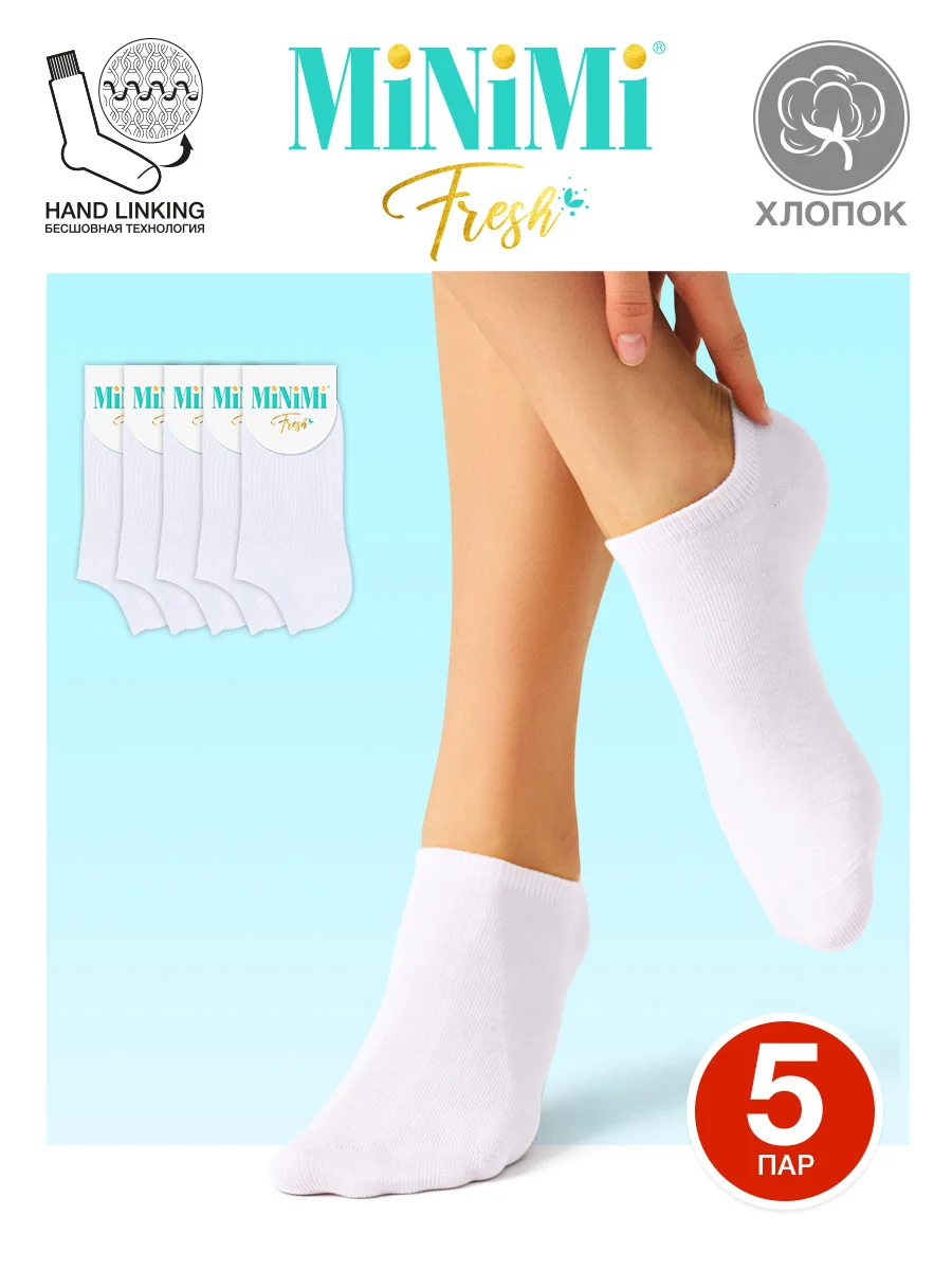 Белый носки женские MiNiMi FRESH 4102 короткие спортивные из хлопка набор 5 пар