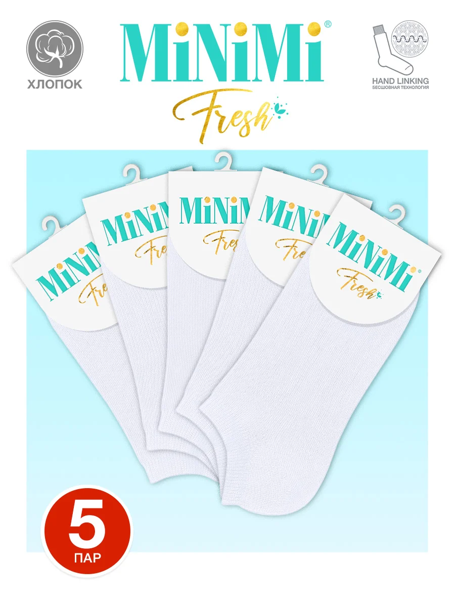 Белый носки женские MiNiMi FRESH 4102 короткие спортивные из хлопка набор 5 пар