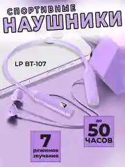 Зеленый наушники беспроводные, гарнитура, спортивные с ободком Bluetooth LP-BT107