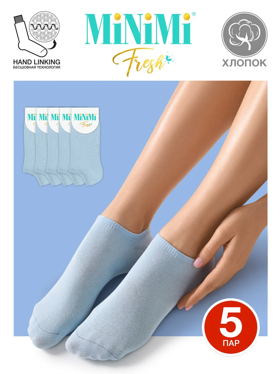 Голубой носки женские MiNiMi FRESH 4102 короткие спортивные из хлопка набор 5 пар