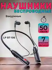 Черный беспроводные наушники с шейным ободком, спортивные