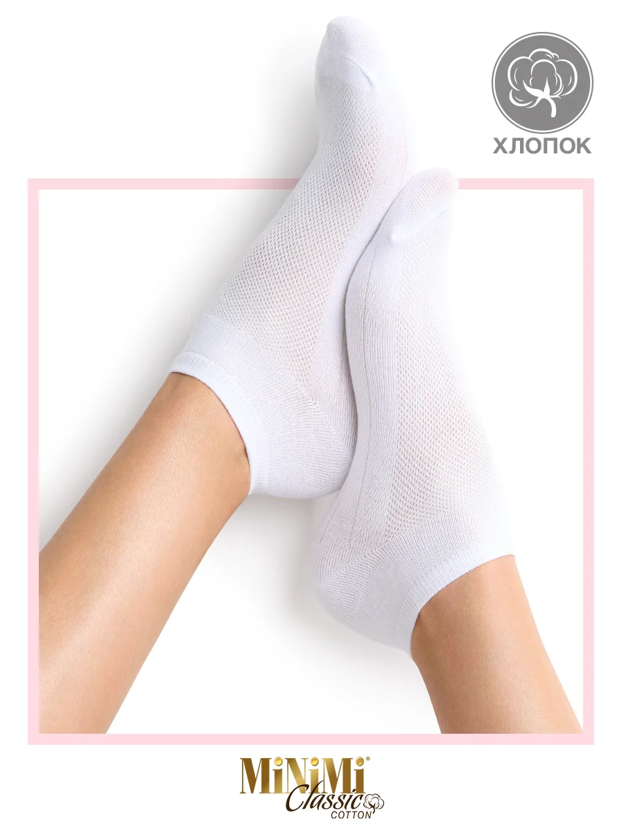 Белый носки женские MiNiMi COTONE 1101 короткие спортивные из хлопка набор 10 пар