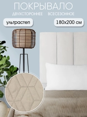 Покрывало "ND HOME", мокка, 100% полиэстер 180*200 см