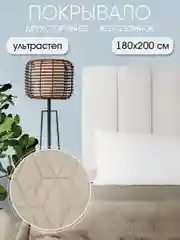 Покрывало "ND HOME", мокка, 100% полиэстер 180*200 см