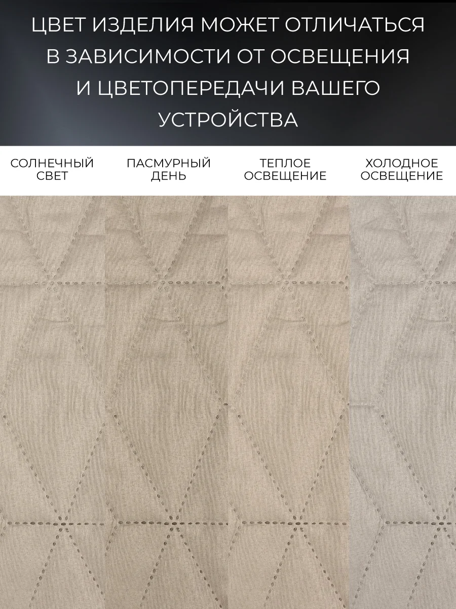 Покрывало "ND HOME", мокка, 100% полиэстер 180*200 см