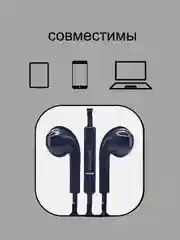 Черный наушники проводные с микрофоном Borofone M80 с кабелем 1,2 м. Jack 3.5 mm