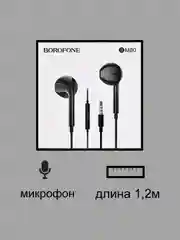 Черный наушники проводные с микрофоном Borofone M80 с кабелем 1,2 м. Jack 3.5 mm