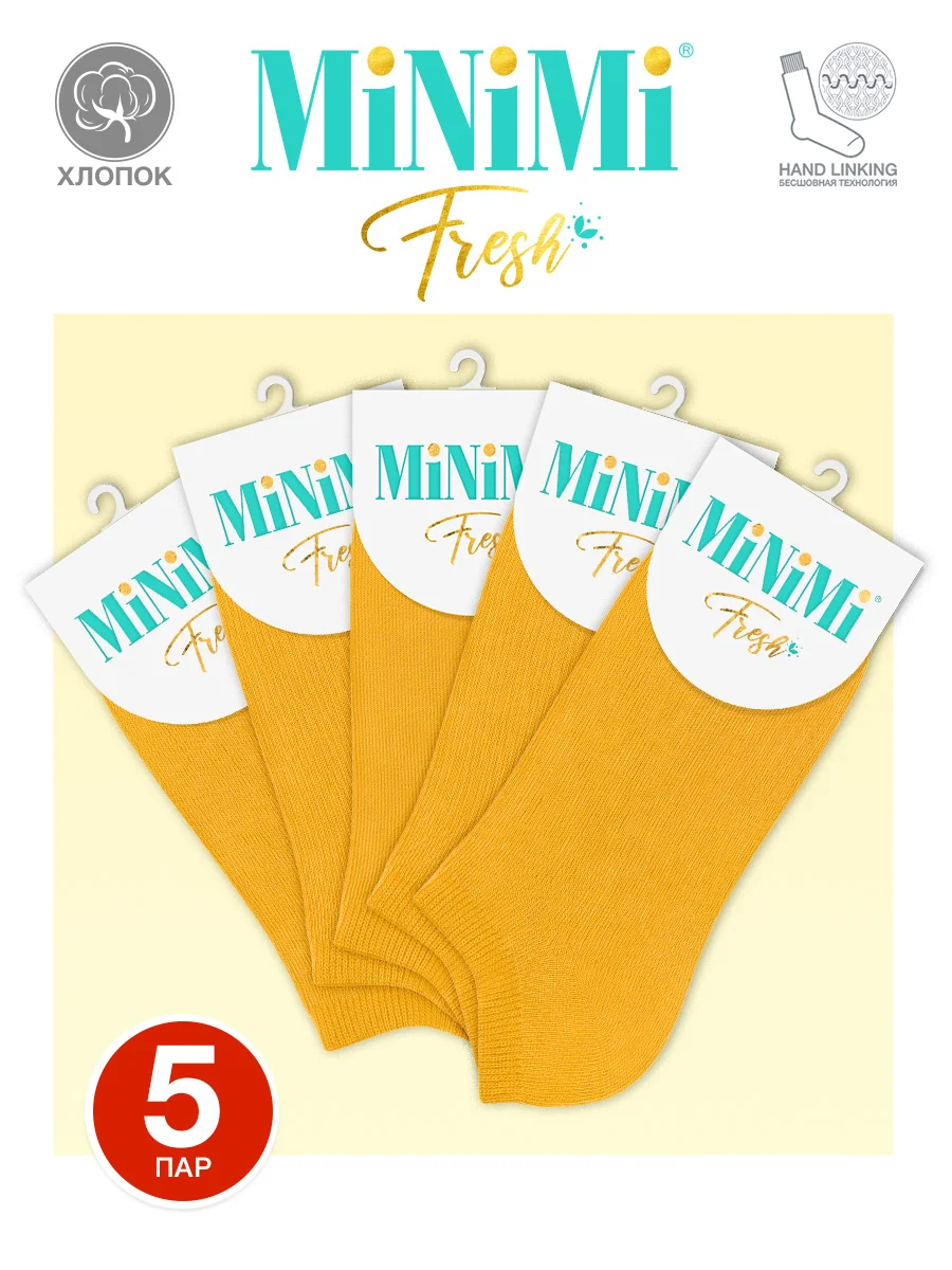 Светло-коричневый носки женские MiNiMi FRESH 4102 короткие спортивные из хлопка набор 5 пар