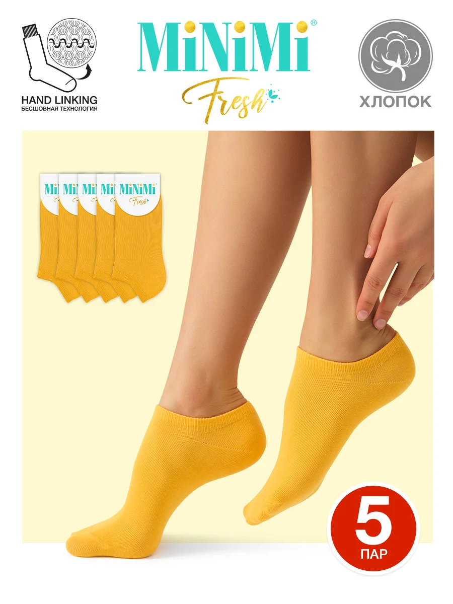 Желтый носки женские MiNiMi FRESH 4102 короткие спортивные из хлопка набор 5 пар