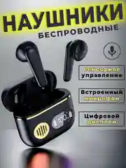Черный беспроводные наушники с индикатором зарядки, с дисплеем
