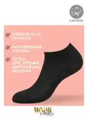 Черный носки женские MiNiMi COTONE 1101 короткие спортивные из хлопка набор 10 пар