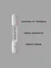 Белый наушники проводные с микрофоном Borofone M80 с кабелем 1,2 м. Jack 3.5 mm