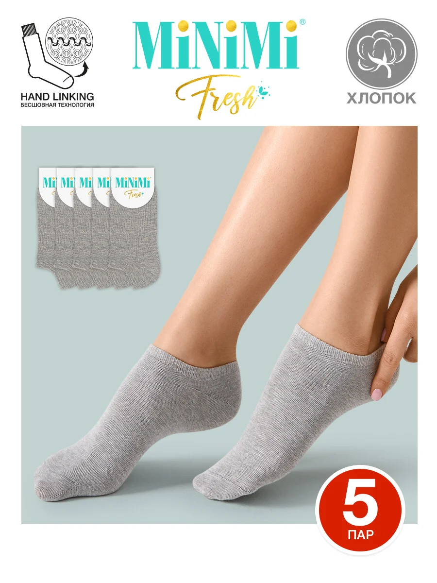 Серый меланж носки женские MiNiMi FRESH 4102 короткие спортивные из хлопка набор 5 пар