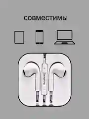 Наушники проводные с микрофоном Borofone M80 Max с кабелем 1,2 м. Jack 3.5 mm