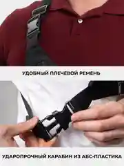 Черный сумка на пояс, унисекс