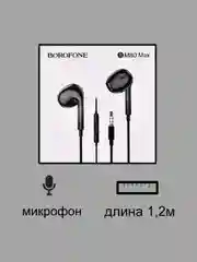 Черный наушники проводные с микрофоном Borofone M80 Max с кабелем 1,2 м. Jack 3.5 mm