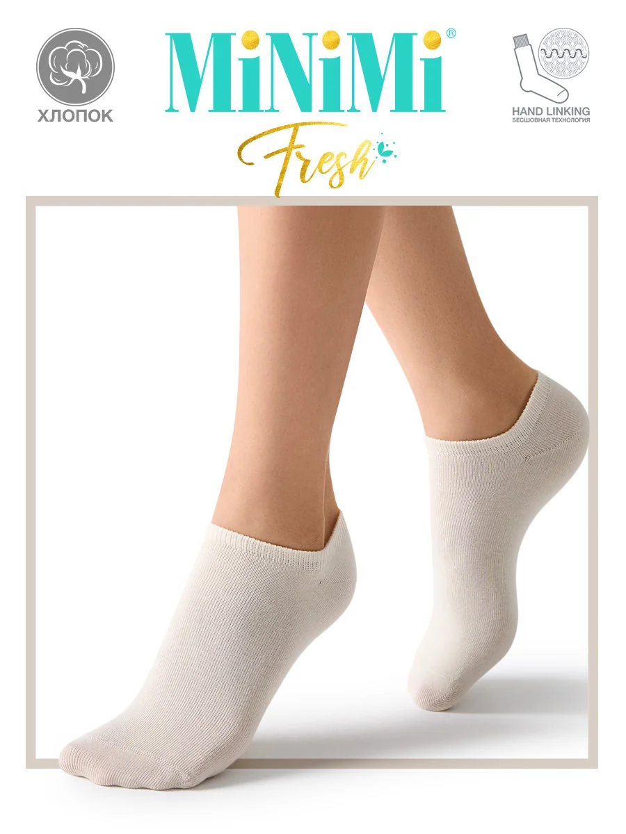 Розовый носки женские MiNiMi FRESH 4102 короткие спортивные из хлопка набор 5 пар