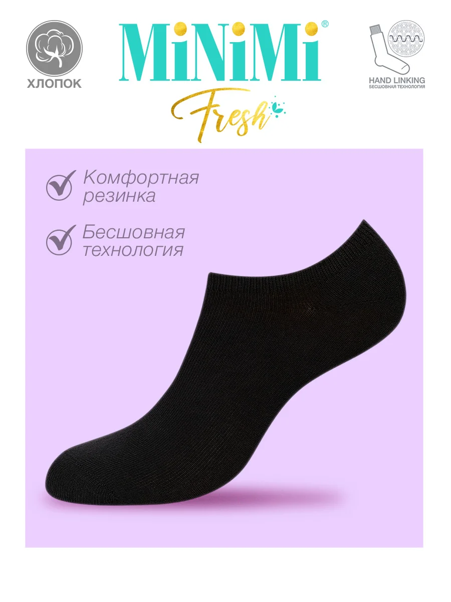 Черный носки женские MiNiMi FRESH 4102 короткие спортивные из хлопка набор 5 пар