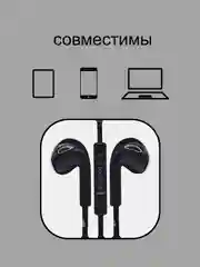 Черный наушники проводные с микрофоном Borofone M80 Max с кабелем 1,2 м. Jack 3.5 mm