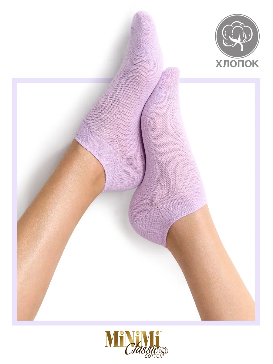 Разноцветный носки женские MiNiMi COTONE 1101 короткие спортивные из хлопка набор 10 пар
