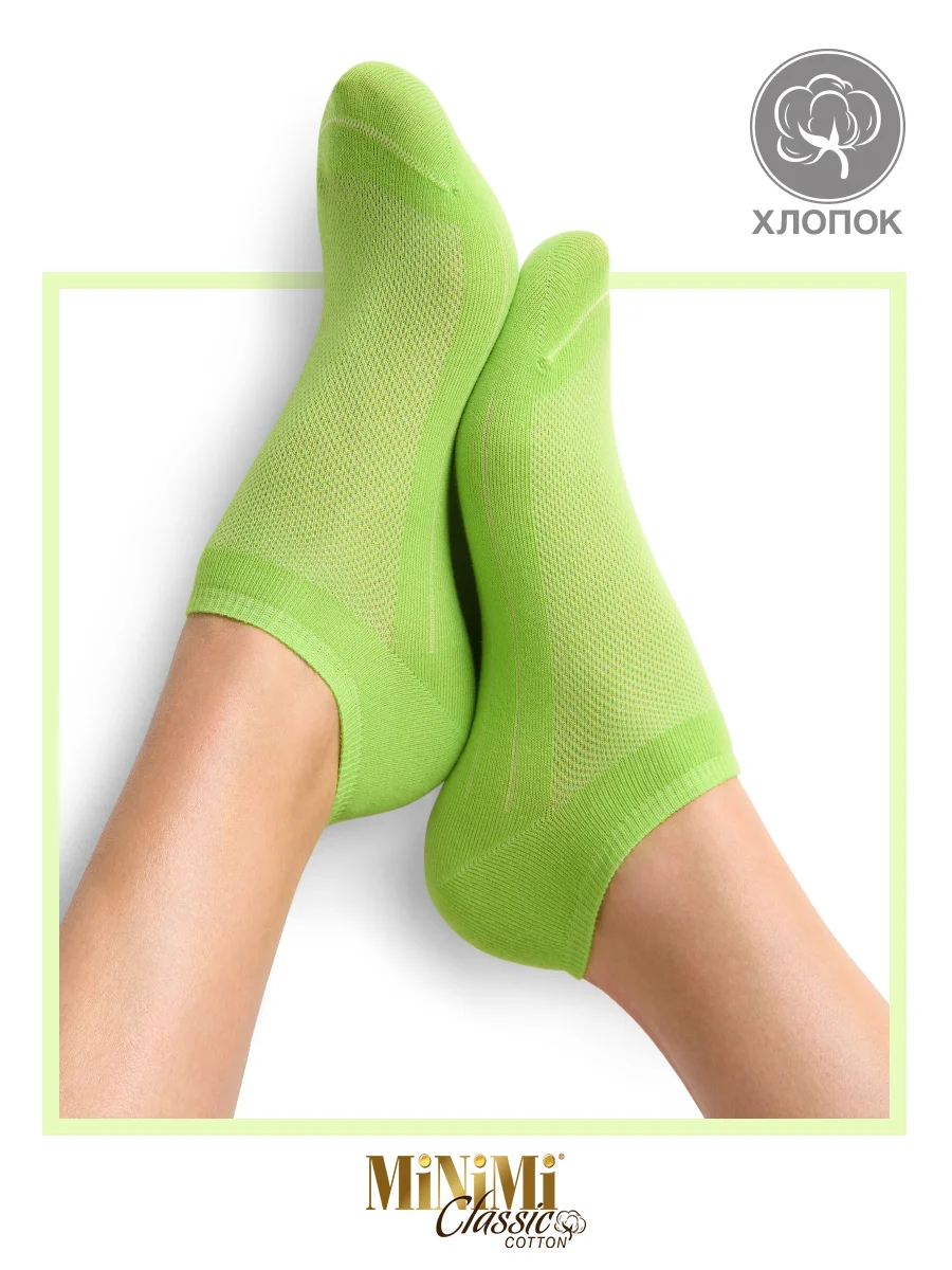 Разноцветный носки женские MiNiMi COTONE 1101 короткие спортивные из хлопка набор 10 пар