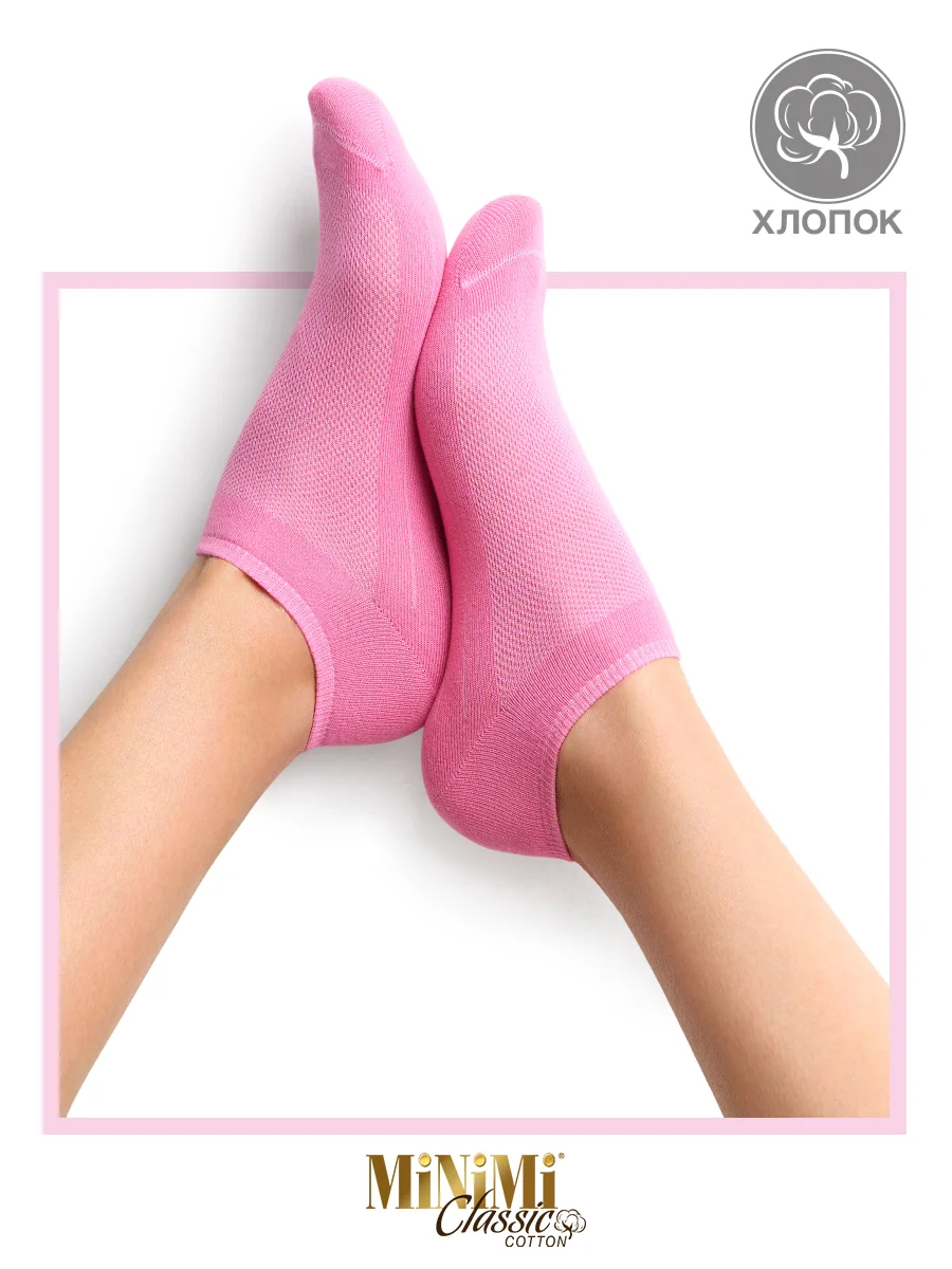 Разноцветный носки женские MiNiMi COTONE 1101 короткие спортивные из хлопка набор 10 пар