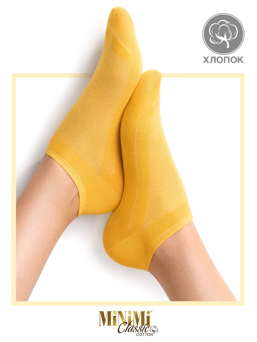 Разноцветный носки женские MiNiMi COTONE 1101 короткие спортивные из хлопка набор 10 пар
