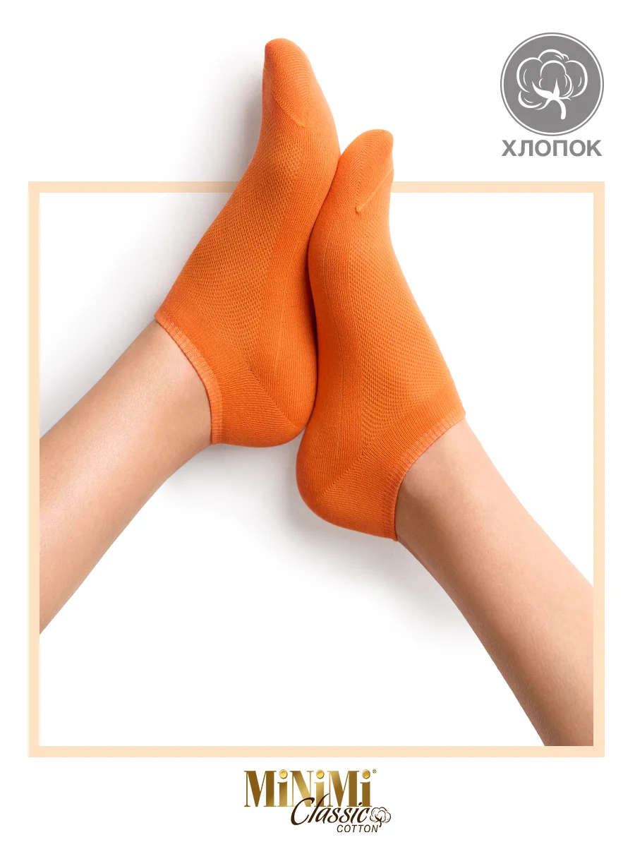 Разноцветный носки женские MiNiMi COTONE 1101 короткие спортивные из хлопка набор 10 пар