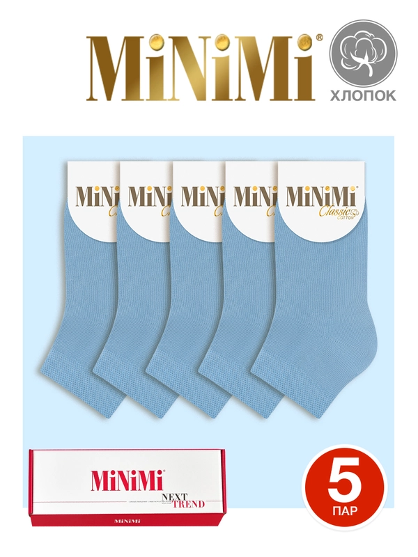 Носки женские MiNiMi COTONE 1201 короткие спортивные из хлопка набор 5 пар в коробке