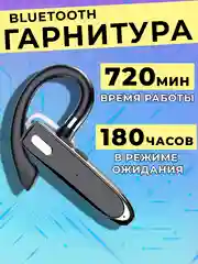 Черный беспроводная Bluetooth-гарнитура YYK-530-2 с зарядным кейсом, для авто