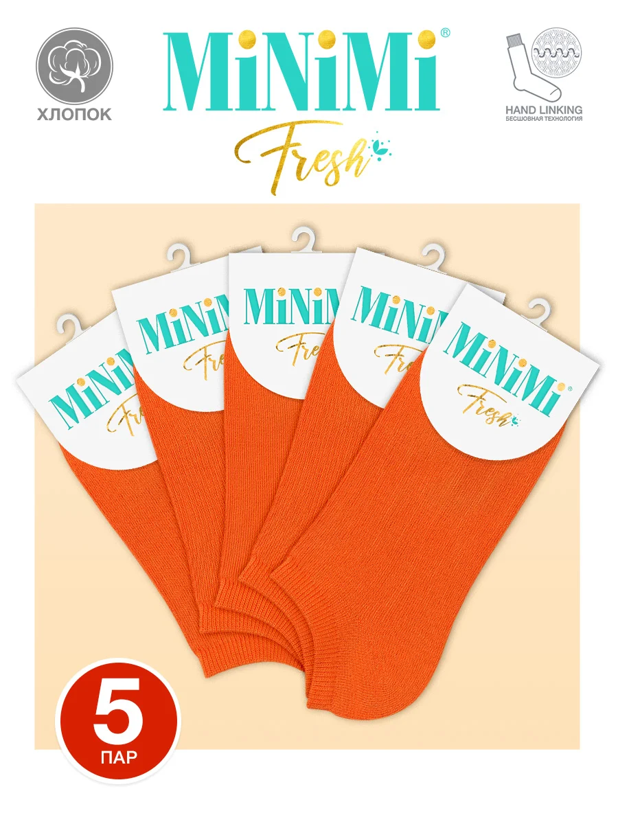 Светло-коричневый носки женские MiNiMi FRESH 4102 короткие спортивные из хлопка набор 5 пар