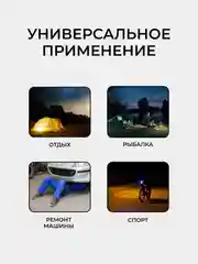 Фонарь светодиодный ручной на XML - T6, фонарик аккумуляторный
