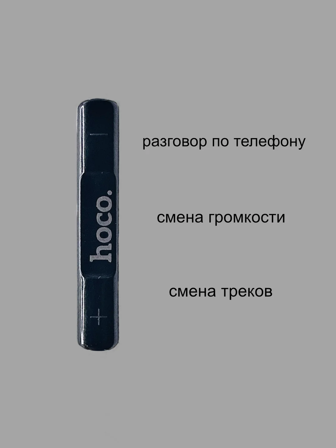 Черный наушники проводные с микрофоном Hoco M101 с кабелем 1,2 м. Jack 3.5 mm