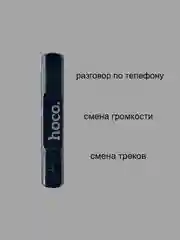 Черный наушники проводные с микрофоном Hoco M101 с кабелем 1,2 м. Jack 3.5 mm