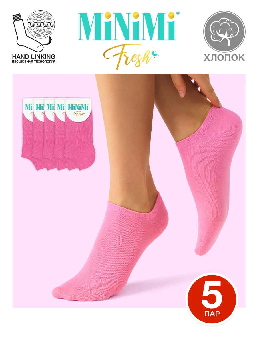 Розовый носки женские MiNiMi FRESH 4102 короткие спортивные из хлопка набор 5 пар