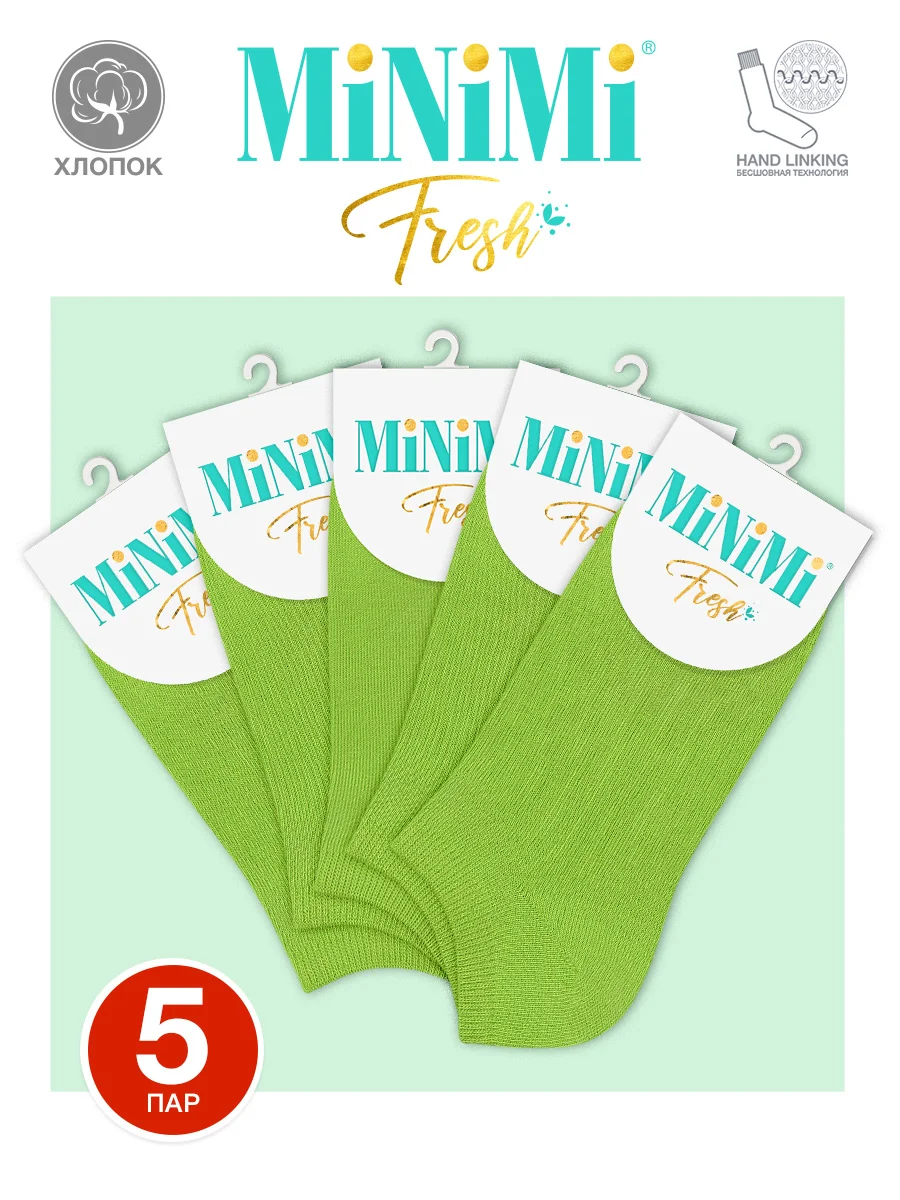Светло-коричневый носки женские MiNiMi FRESH 4102 короткие спортивные из хлопка набор 5 пар