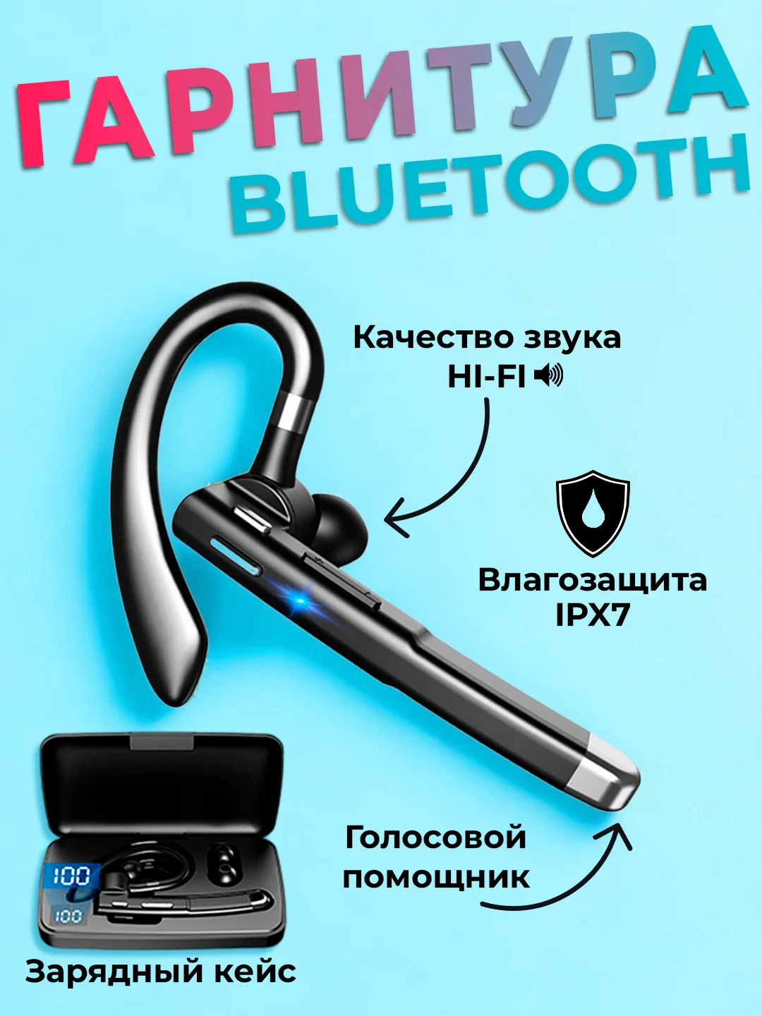 Черный беспроводная Bluetooth-гарнитура YYK-520 с зарядным кейсом, для авто