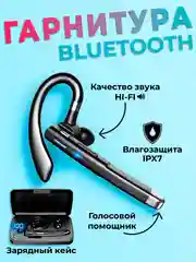 Черный беспроводная Bluetooth-гарнитура YYK-520 с зарядным кейсом, для авто