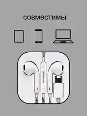 Белый наушники проводные с микрофоном Borofone M80 с кабелем 1,2 м. Type-C
