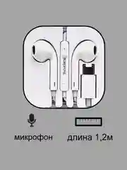 Белый наушники проводные с микрофоном Borofone M80 с кабелем 1,2 м. Type-C